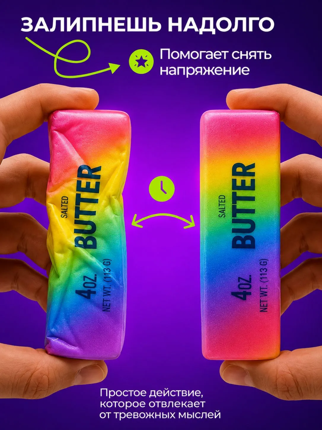 Сквиш антистресс Масло Butter, Шоколадка, Дамплинг Манты мягкая игрушка squishy