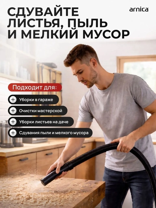 Пылесос Arnica Hydra ET12200, с аквафильтром, 2400W, мощность всасывания 350 W