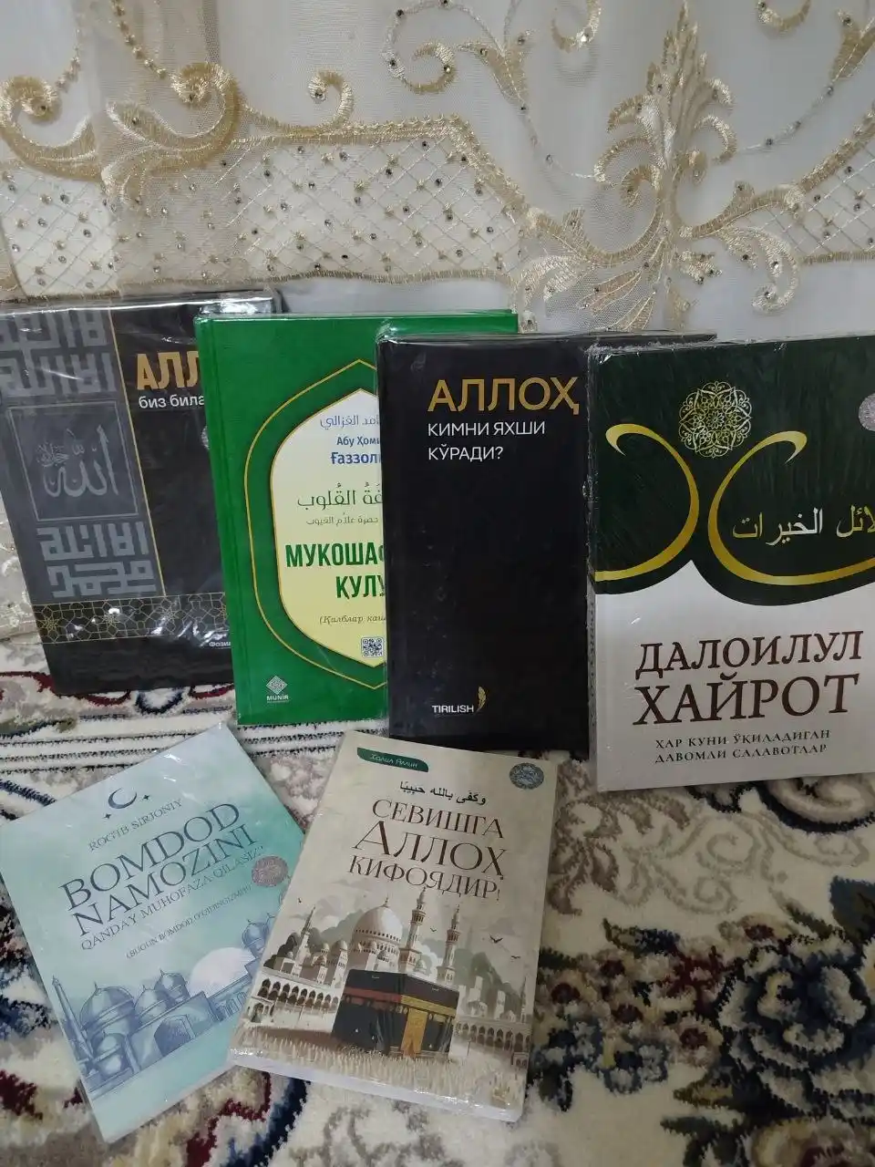 Признаки добра, признаки добра, признаки добра, источник благословений