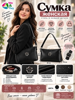 Черный