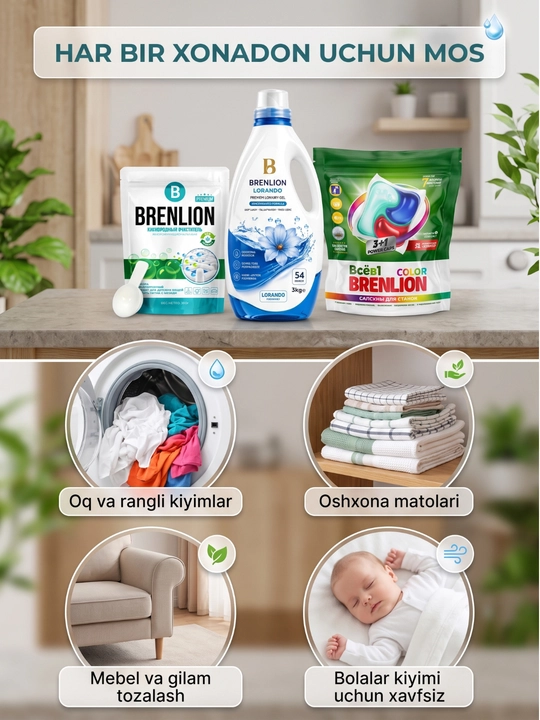 Набор для стирки BRENLION: гель для стирки  3кг + капсулы 10 шт + отбеливатель , 300 г