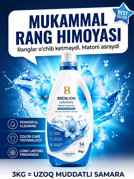 Набор для стирки BRENLION: гель для стирки  3кг + капсулы 10 шт + отбеливатель , 300 г