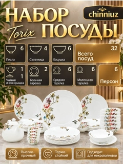 Голубой