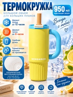 Limon rang