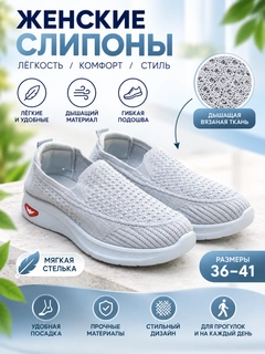Серый