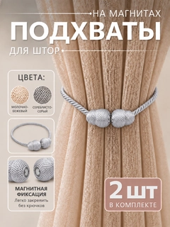 Серебряный