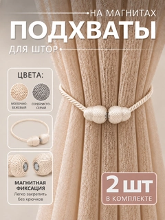 Светло-бежевый