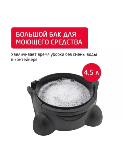 Моющий пылесос Arnica Hydra RAIN с аквафильтром, HEPA фильтром, 2400Вт, 10 л