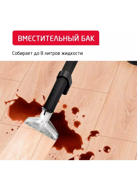 Моющий пылесос Arnica Hydra RAIN с аквафильтром, HEPA фильтром, 2400Вт, 10 л