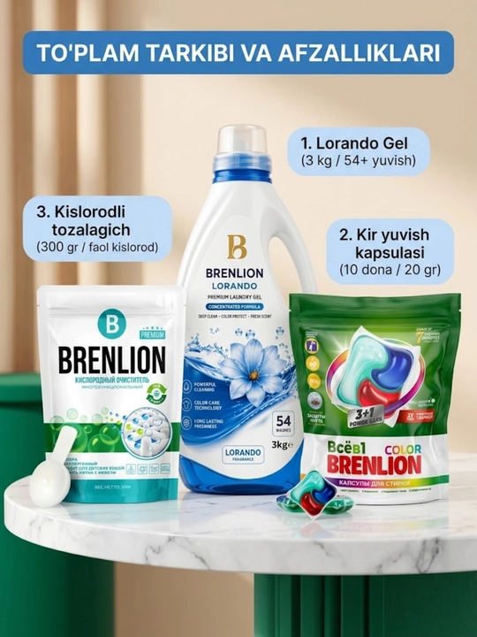 Набор для стирки BRENLION: гель для стирки  3кг + капсулы 10 шт + отбеливатель , 300 г - 
