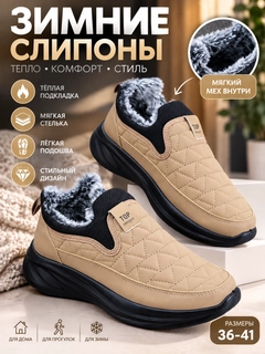 Коричневый