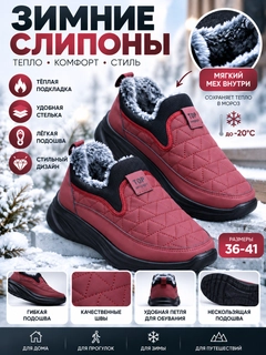 Бордовый
