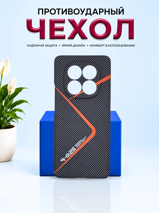 Redmi Note 14 Pro 4G smartfoni g‘ilofi