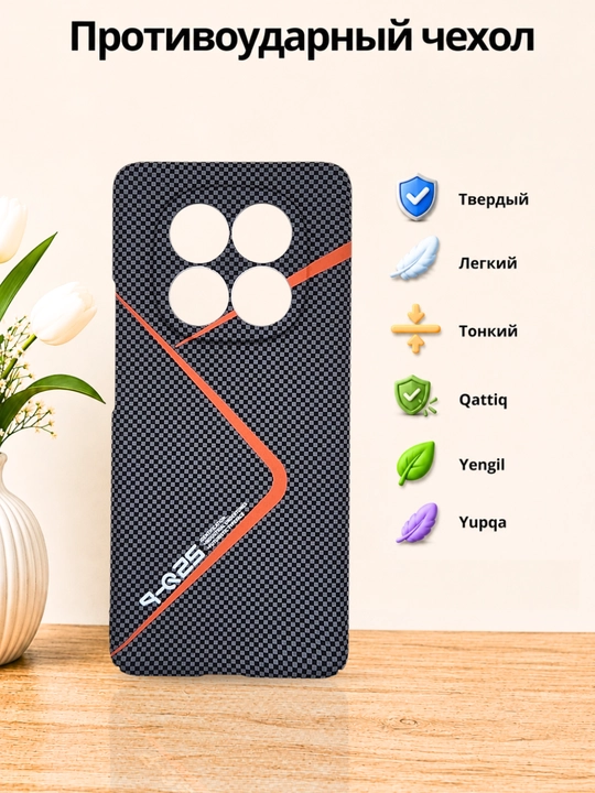 Redmi Note 14 Pro 4G smartfoni g‘ilofi