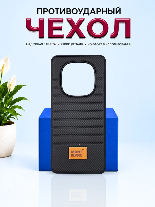 Чехол для смартфона Redmi Note 14 Pro 4G