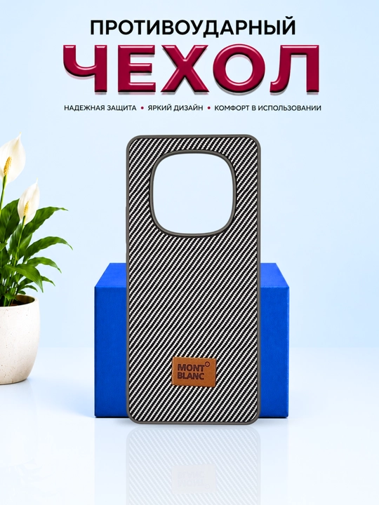 Redmi Note 14 Pro 4G smartfoni g‘ilofi