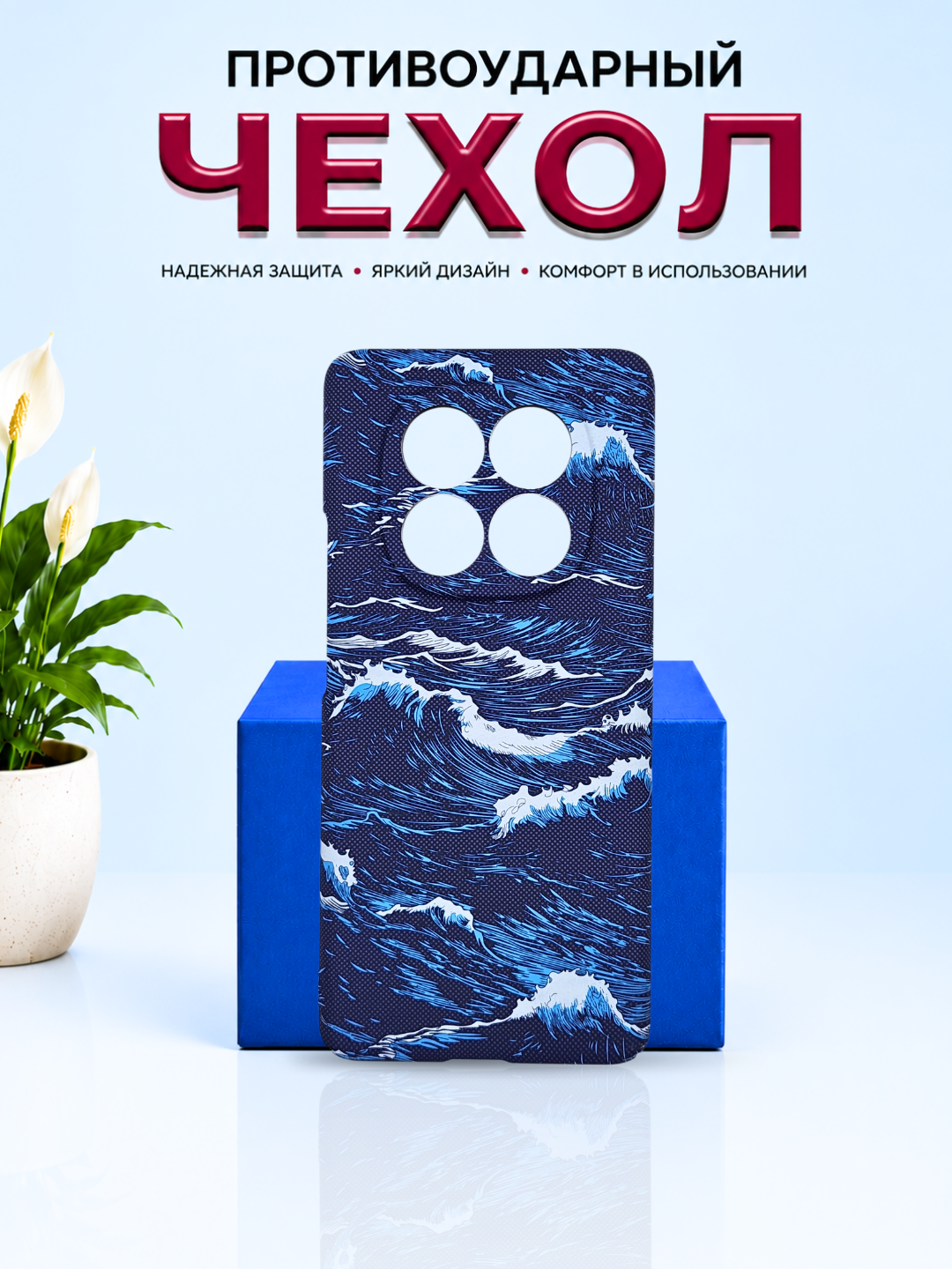 Redmi Note 14 Pro 4G smartfoni g‘ilofi