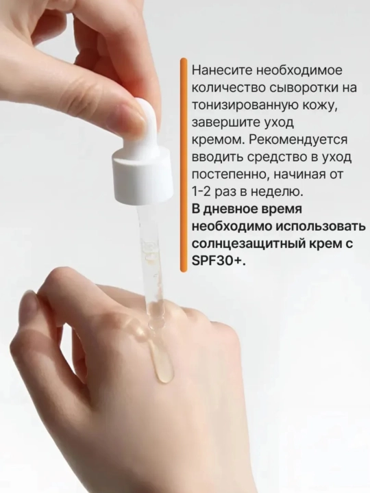 Dr.Althea Vitamin C Boosting Serum - yuz uchun C vitaminiga boy zardob, 30 ml