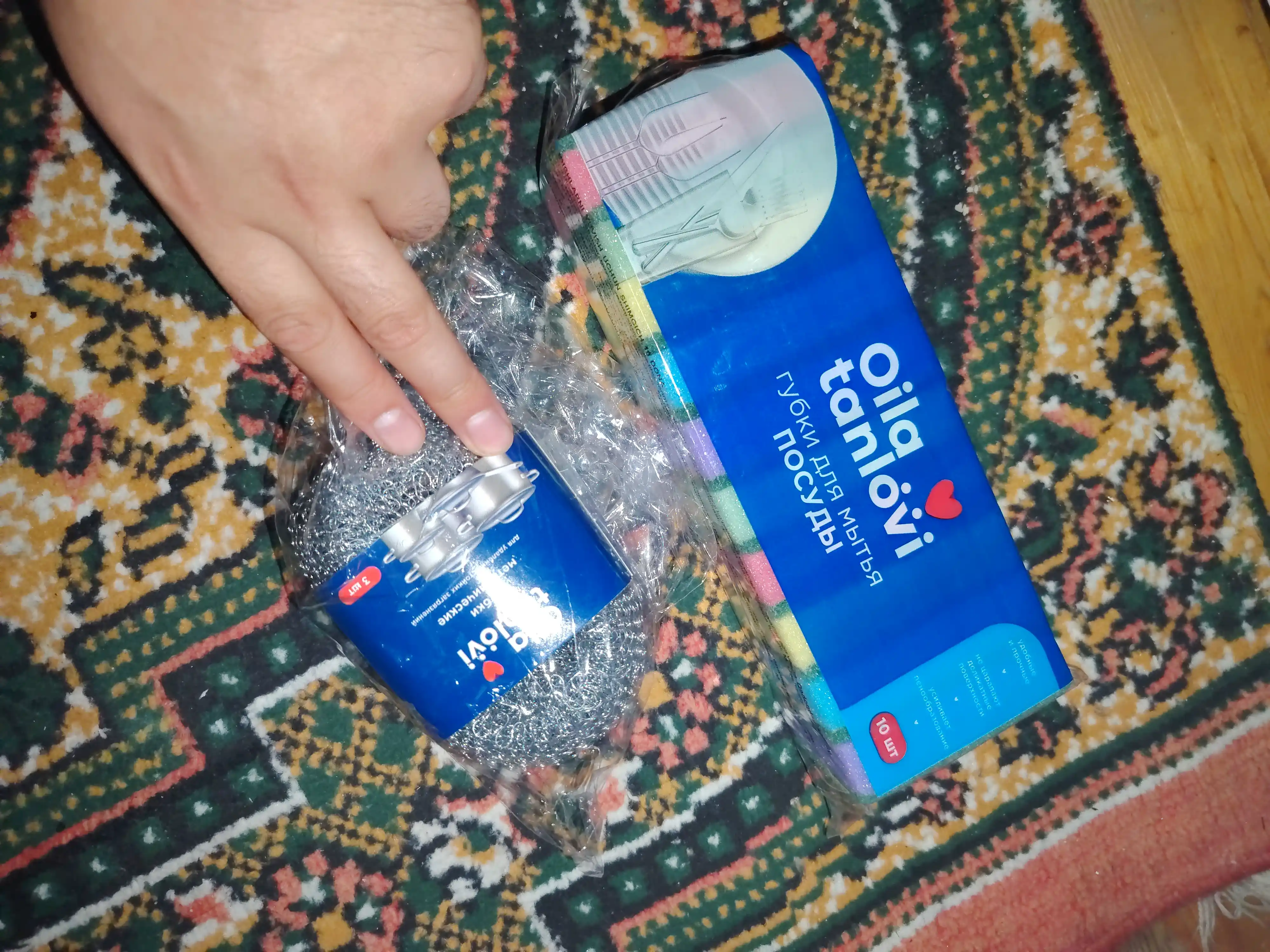 Metall shimgichlar Oila tanlovi, 3 ta dona