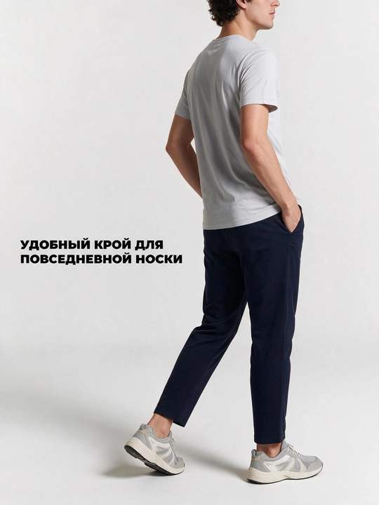 Брюки мужские спортивные теплые ТВОЕ