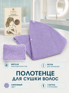 Фиолетовый