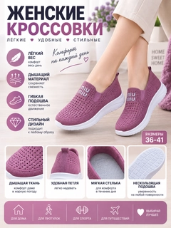 Розовый