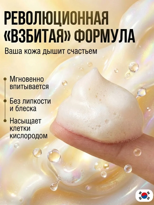 Dr.Althea ABS Serum - yuz uchun zardob