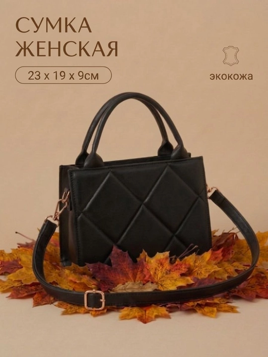 Женская сумка через плечо в стиле кэжуал-мини-сумка с ручкой и ремешком, модель для девушек - 