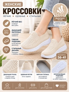 Бежевый