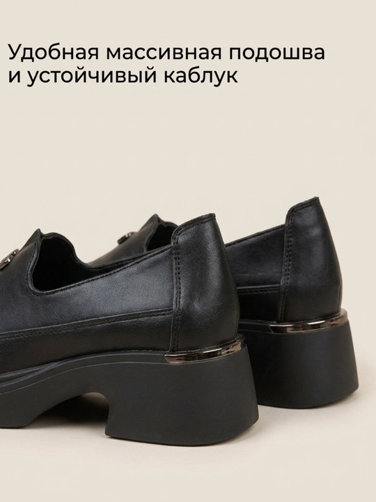 Kuzgi-bahorgi platformali ayollar charm loferlari poshnali ekocharm