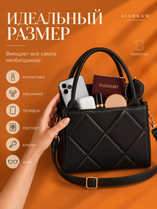 Женская сумка через плечо в стиле кэжуал-мини-сумка с ручкой и ремешком, модель для девушек