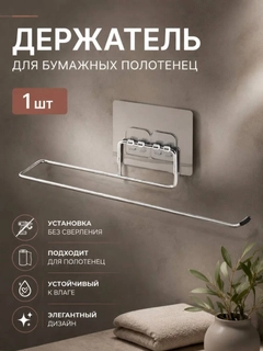 Серебряный