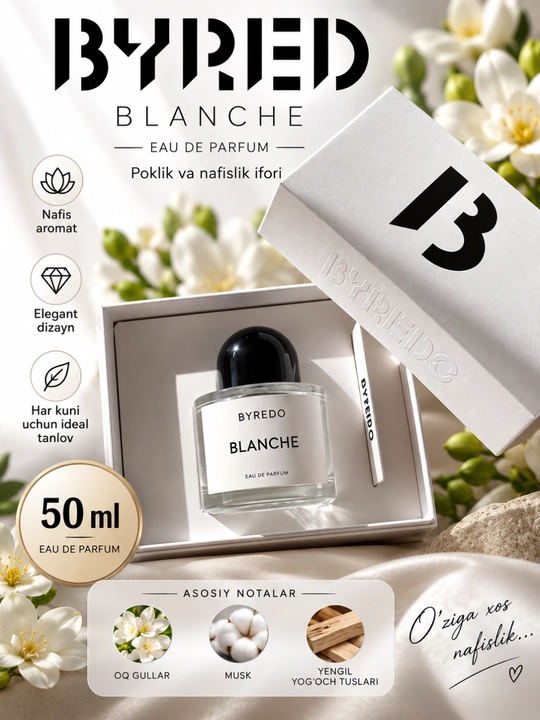 Парфюмерная вода Blanche с нежным ароматом в подарочной коробке, 50 мл - 