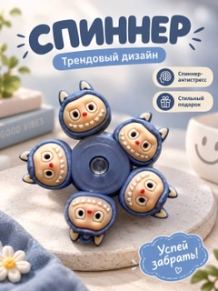 Синий