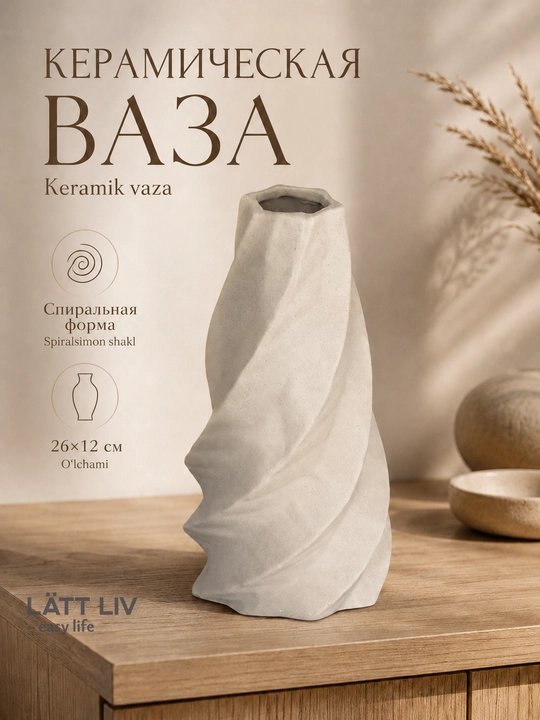Interyer va quruq gullar uchun dekorativ keramika LÄTT LIV vaza, turli model va o‘lchamlar - 