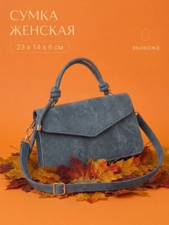 Синий меланж