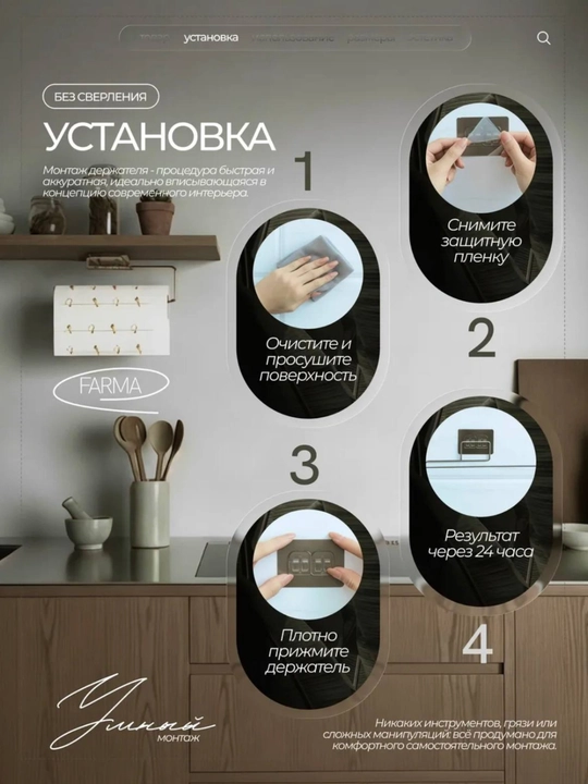 Держатель для полотенец