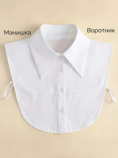 Белый
