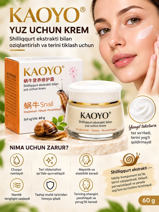 KAOYO Snail Nourish & Repair Face Cream - Крем для лица с экстрактом улитки, 60 г - 