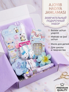 Голубой