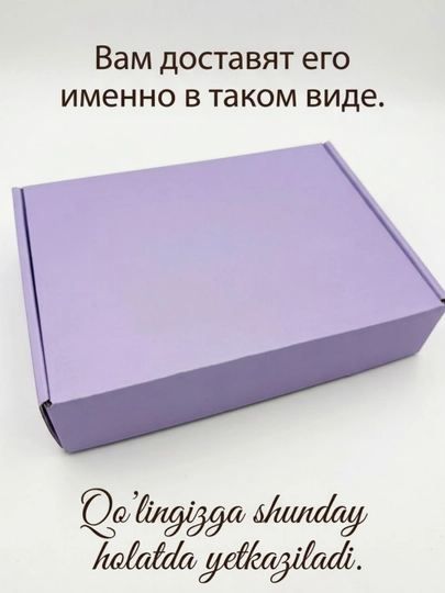 Подарочные боксы для девочек