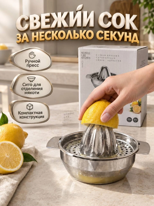 Sitrus uchun qo‘lda ishlaydigan po‘lat sharbat siqgich, limon va apelsin pressi - 