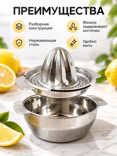 Sitrus uchun qo‘lda ishlaydigan po‘lat sharbat siqgich, limon va apelsin pressi