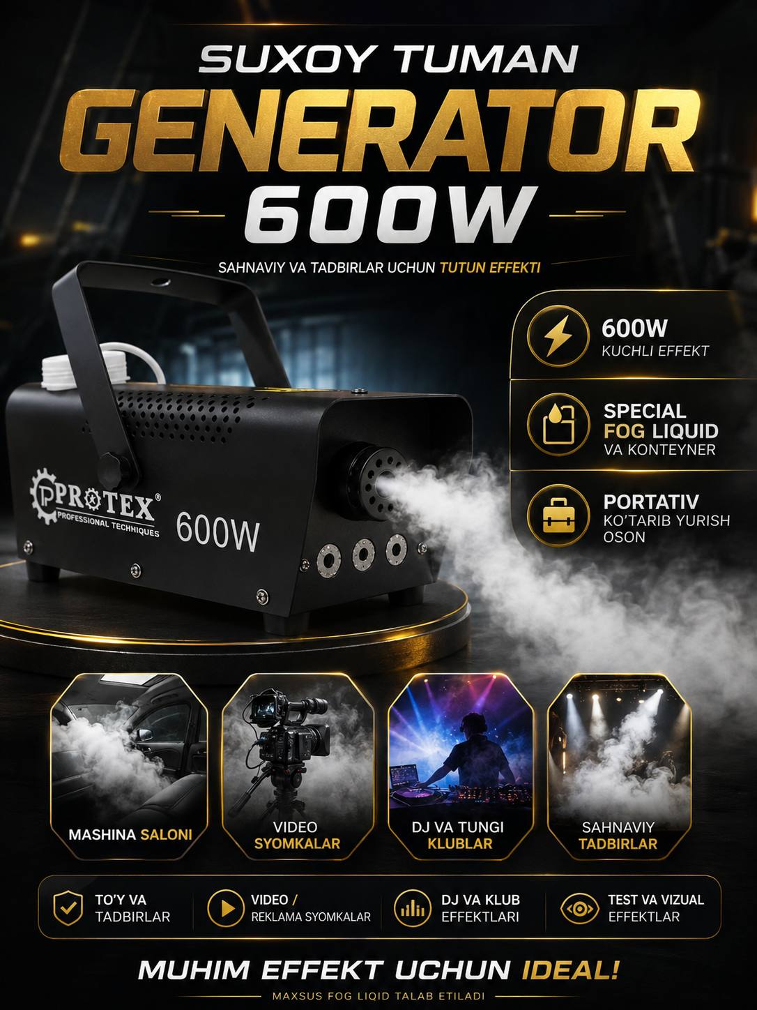 Генератор сухого тумана 600W - 