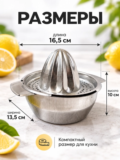 Sitrus uchun qo‘lda ishlaydigan po‘lat sharbat siqgich, limon va apelsin pressi