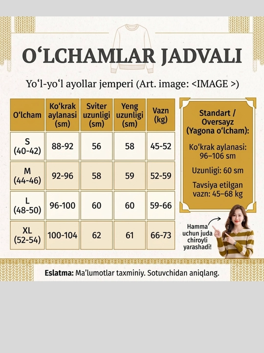 Женский вязаный джемпер в полоску, мягкий, теплый, с длинным рукавом