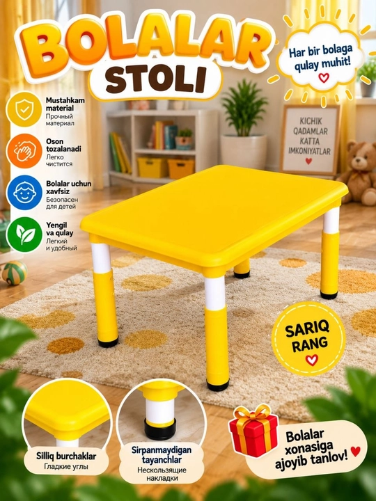 Детский стол — 60×80 см  - 