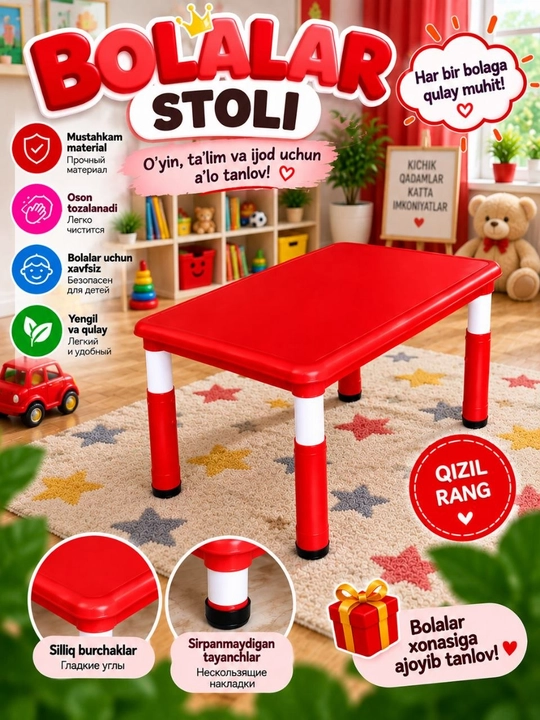 Детский стол — 60×80 см  - 