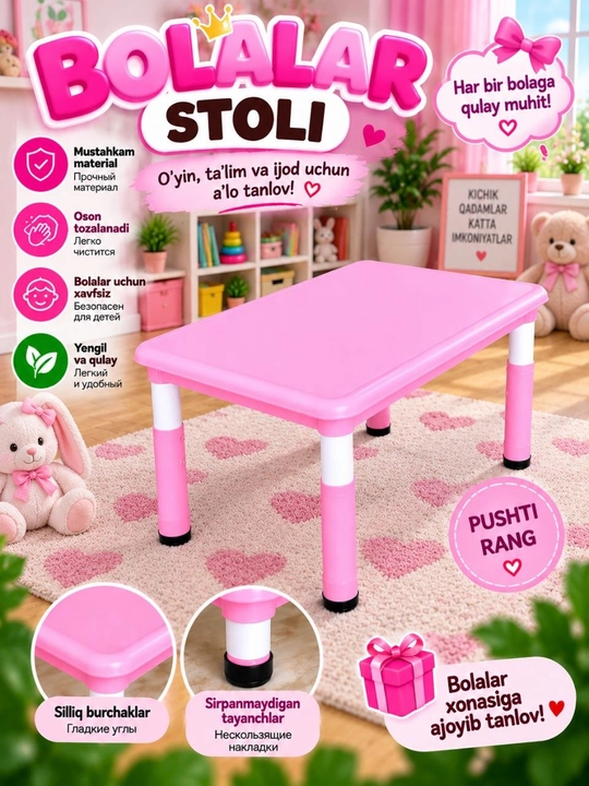 Детский стол — 60×80 см  - 