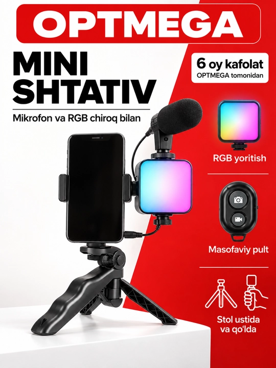 Селфи-штатив 3 в 1: трипод для смартфона с LED-подсветкой, микрофоном и пультом управления - 